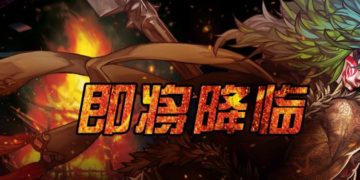 IAHGames 公布了新游戏 – 《 参天律 》