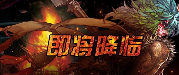 IAHGames 公布了新游戏 – 《 参天律 》