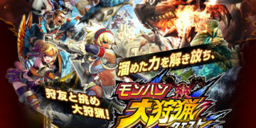 《Monster Hunter》 手机卡牌游戏 – 《萌夯大狩猎》