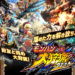 《Monster Hunter》 手机卡牌游戏 – 《萌夯大狩猎》