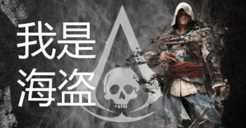 Wanuxi 强力抗拒 盗版游戏 的五个主要原因