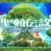 《 Rise of Mana 》 Android 版本 26 日推出