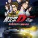 《 头文字D -觉醒 》剧场版8 月23 日上映