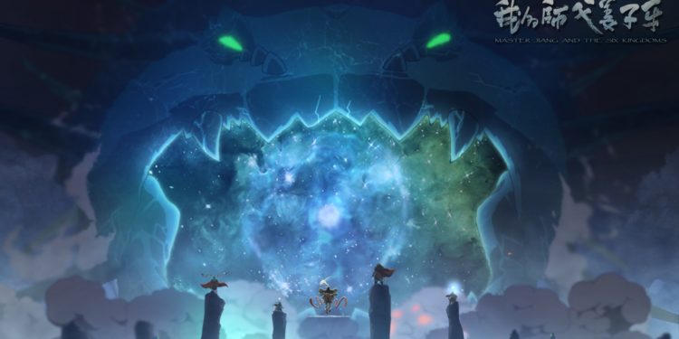 中国动画电影《 我的师父姜子牙 》预告片