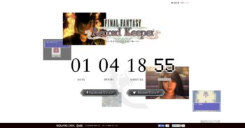 Square Enix 神秘新作《 Final Fantasy Record Keeper 》