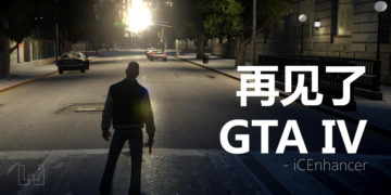 GTA IV Mod Cover