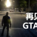 GTA IV Mod Cover