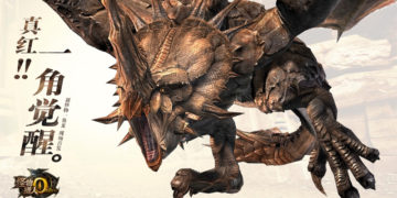 《 Monster Hunter Online 》 China Joy 展示