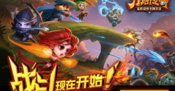 动作卡片手游《 刀塔传奇 》登陆新马市场同时送出 iPad Mini！
