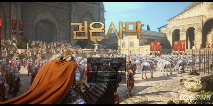 黑色沙漠 Black Desert 中文版