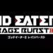 God Eater 2: Rage Burst