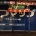 Xbox One 终于在日本推出了! 可是他们好像没什么兴趣