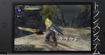 Final Fantasy Explorers