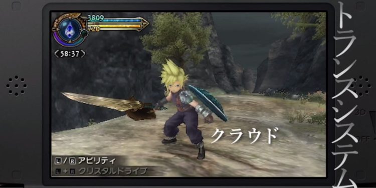 Final Fantasy Explorers