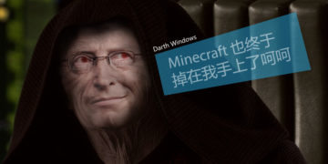 Minecraft 开发公司即将被 Microsoft 收购