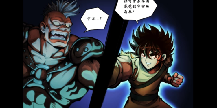 正在试玩 – 圣斗士星矢 Online 大马版