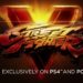 Street Fighter V 预告片出现？ 将由 PC 和 PS4 平台独占！