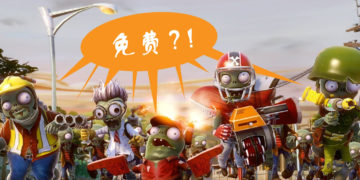 PSN 送游戏