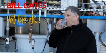 Bill Gates 当众喝粪水！