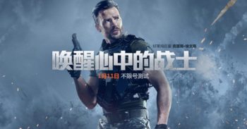 Call of Duty Online 正式启动 往中国市场进发！
