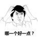 你是 PC 派还是 游戏主机 派 ？ 为你分析当中的优缺点。