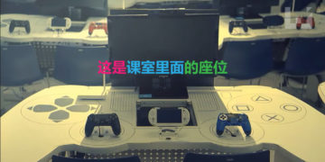 Sony 弄出一个 你不可能逃课的课室