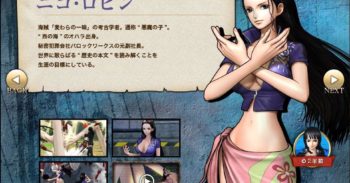 One Piece: Pirate Warriors 3 追加 5 个新角色！