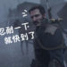 二月不可错过游戏