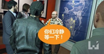 大富翁遇上金庸手游 武林群英傳