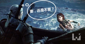 Witcher 3 值得玩吗？