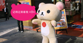 日本东京神田一日游，享受世界动漫之都的卡哇伊