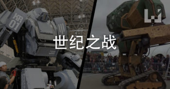 美国机械创作发出挑战书, 挑战日本机械人