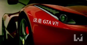 这些漂亮跑车不是 NFS, Forza, 是 GTA V