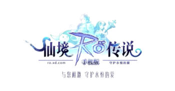 Gravity 在 ChinaJoy 公布手游版 RO Ragnarok Online Dreams