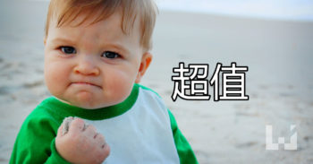 7 个 物超所值的游戏 *别错过*