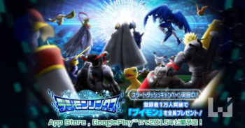 Bandai Namco 宣布免费手游 Digimon Linkz, 推出预告