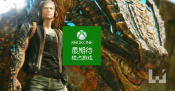 几个不能错过, 即将推出的 Xbox One 独占游戏