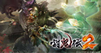 讨鬼传 2 Demo 将在 11 号 4 月 在 PlayStation 4 让玩家下载！