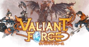 最让人等不及的游戏 – Valiant Force