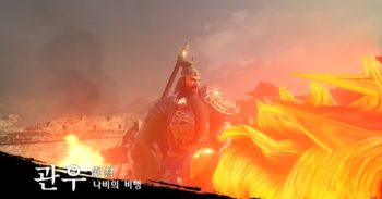 GDC 2016 – ActionSquare 推出手游 – 三国 Blade (画面超赞)