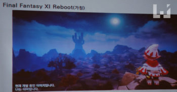 NEXON 重制手游 FFXI ？！ Final Fantasy XI Reboot 开发画面曝光！