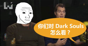 Dark Souls 3 太难玩 蝙蝠侠太伤心
