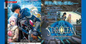 Star Ocean 5 英文版战斗画面预告片