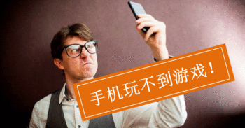 5 款你应该使用的 模拟器