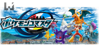 Pokemon Co-Master 于 Google Play 推出！