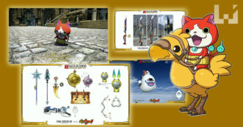 妖怪手表 3 与 Final Fantasy XIV 游戏合作 ！超可爱的武器、坐骑登场！