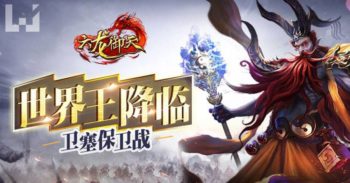 《 六龙御天 》引爆东南亚国战 六位网红帅哥游戏内互撕了!