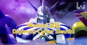 Wanuxi 试玩 Digimon Cyber Sleuth! 调查 Digimon 世界的网络怪事!