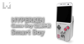 Hyperkin Smart Boy 具备 Game Boy 游戏功能和外型的手机外设! 现在可以预购了!