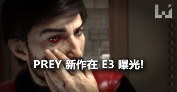 FPS 类游戏最佳续作 Prey 曝光! 预定在 2017 年内发售!